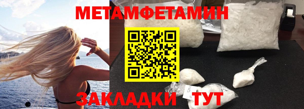 АМФЕТАМИН 98% Ачхой-Мартан