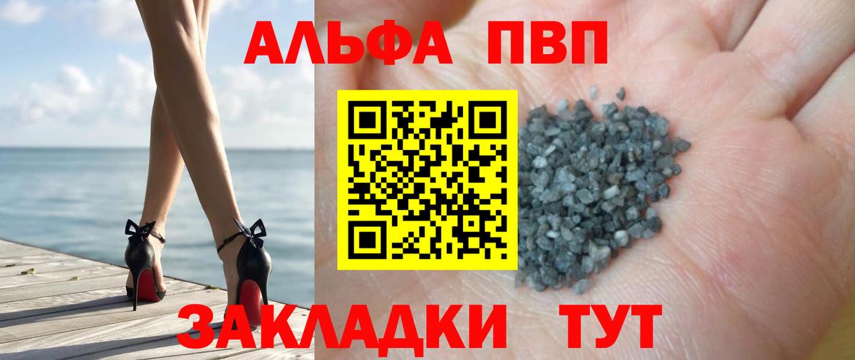 Alfa_PVP СК Ачхой-Мартан