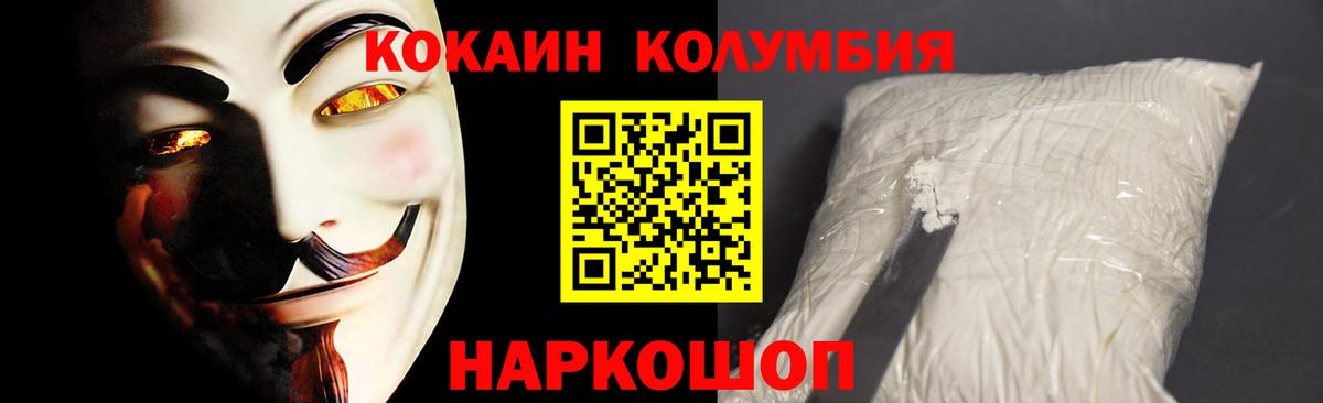 Кокаин Перу Ачхой-Мартан