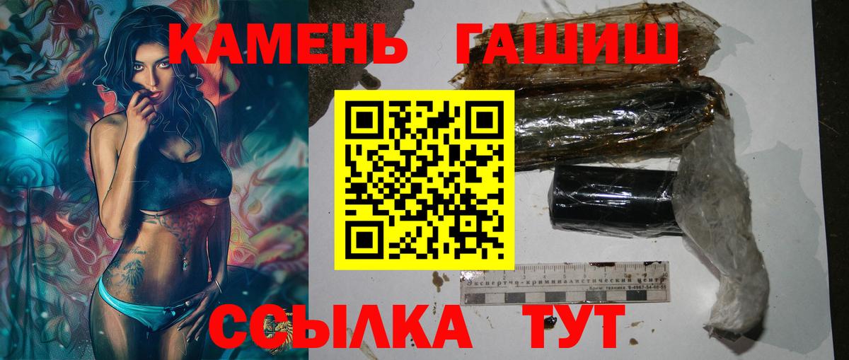 Гашиш Premium  ГАШИШ  Ачхой-Мартан  ГАШИШ Ice-O-Lator 