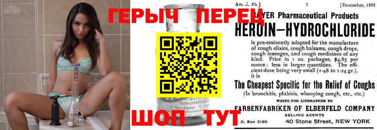 Ачхой-Мартан  Героин Афган  Вход с VPN 
