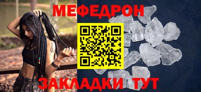 соль ск Балашиха