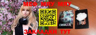 ешки Балаково