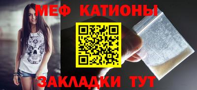 меф Апрелевка