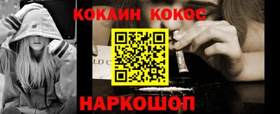 соль ск Балашиха