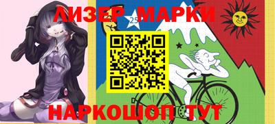 шишки Аргун