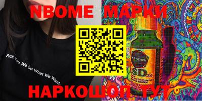 jwh Апшеронск