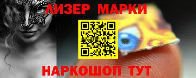 шишки Аргун