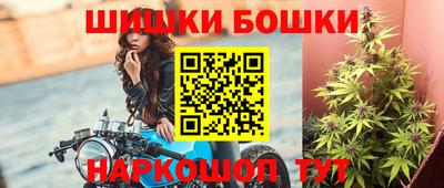 соль ск Балашиха