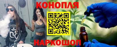 соль ск Балашиха