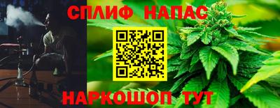 jwh Апшеронск