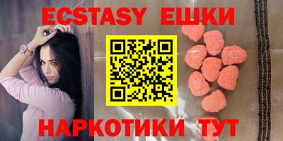 шишки Аргун