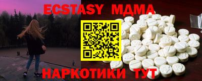 меф Апрелевка