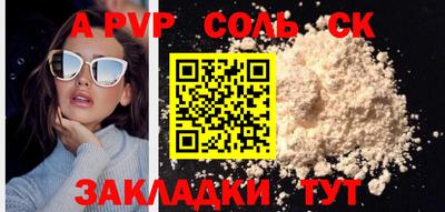 меф Апрелевка