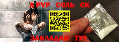 шишки Аргун
