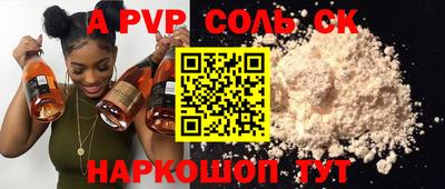 меф Апрелевка