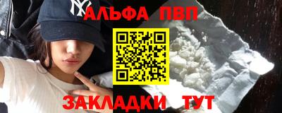 jwh Апшеронск