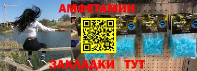 меф Апрелевка