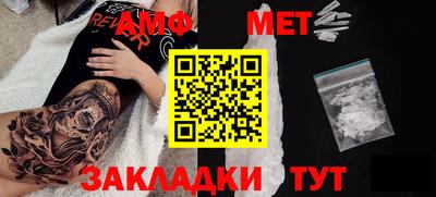 меф Апрелевка