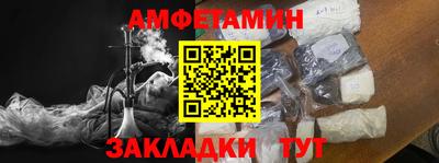меф Апрелевка