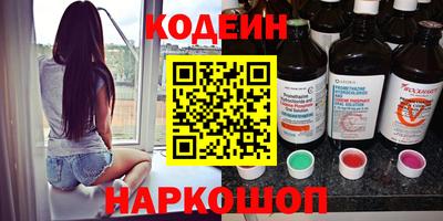 шишки Аргун