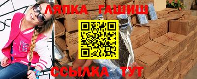 гашик Балахна