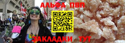 шишки Аргун
