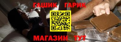 шишки Аргун