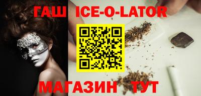 шишки Аргун