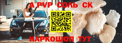 меф Апрелевка