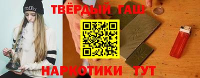 шишки Аргун