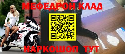 ешки Балаково