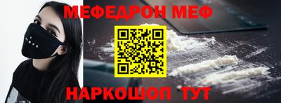 ешки Балаково