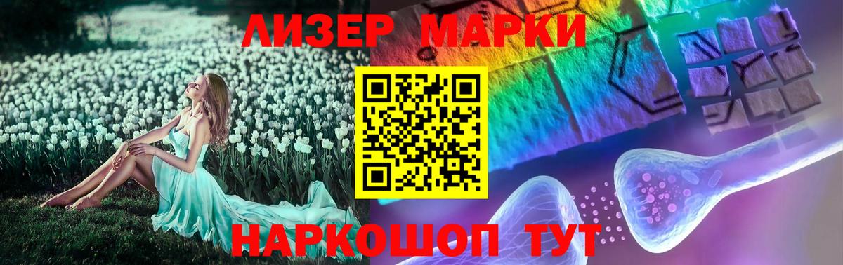 Лсд 25 экстази  LSD-25 экстази кислота  Вход с VPN  ЛСД экстази кислота  Ачхой-Мартан 