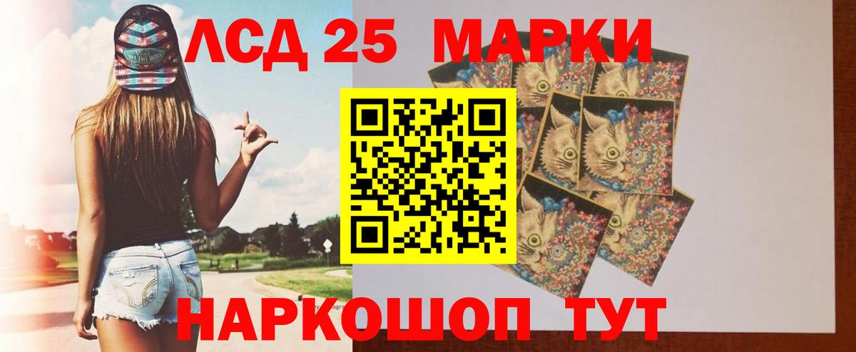 LSD-25 экстази ecstasy  LSD-25 экстази  Ачхой-Мартан  Лсд 25 экстази кислота 