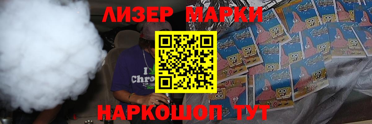 ЛСД экстази кислота Ачхой-Мартан