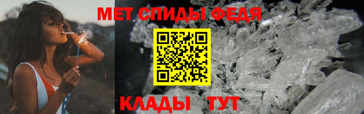 Ачхой-Мартан  Первитин пудра  Вход с VPN  Первитин пудра 