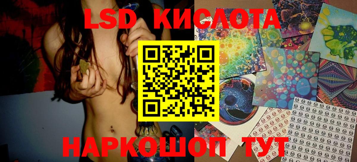 Марки 25I-NBOMe 1,5мг Ачхой-Мартан