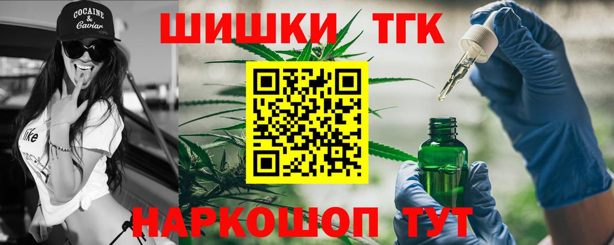 Канабис VHQ  Каннабис Ganja  Ачхой-Мартан  Каннабис семена  Каннабис OG Kush 