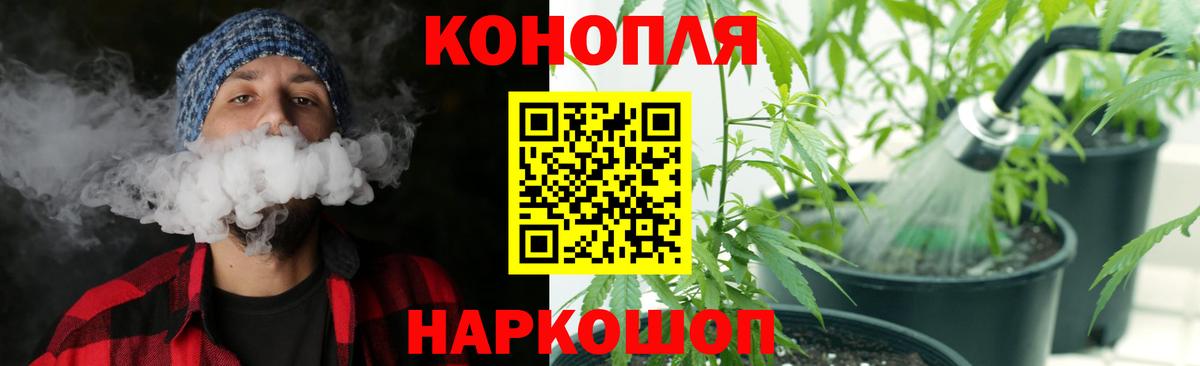 Ачхой-Мартан  Бошки марихуана VHQ  Каннабис MAZAR  Вход с VPN 